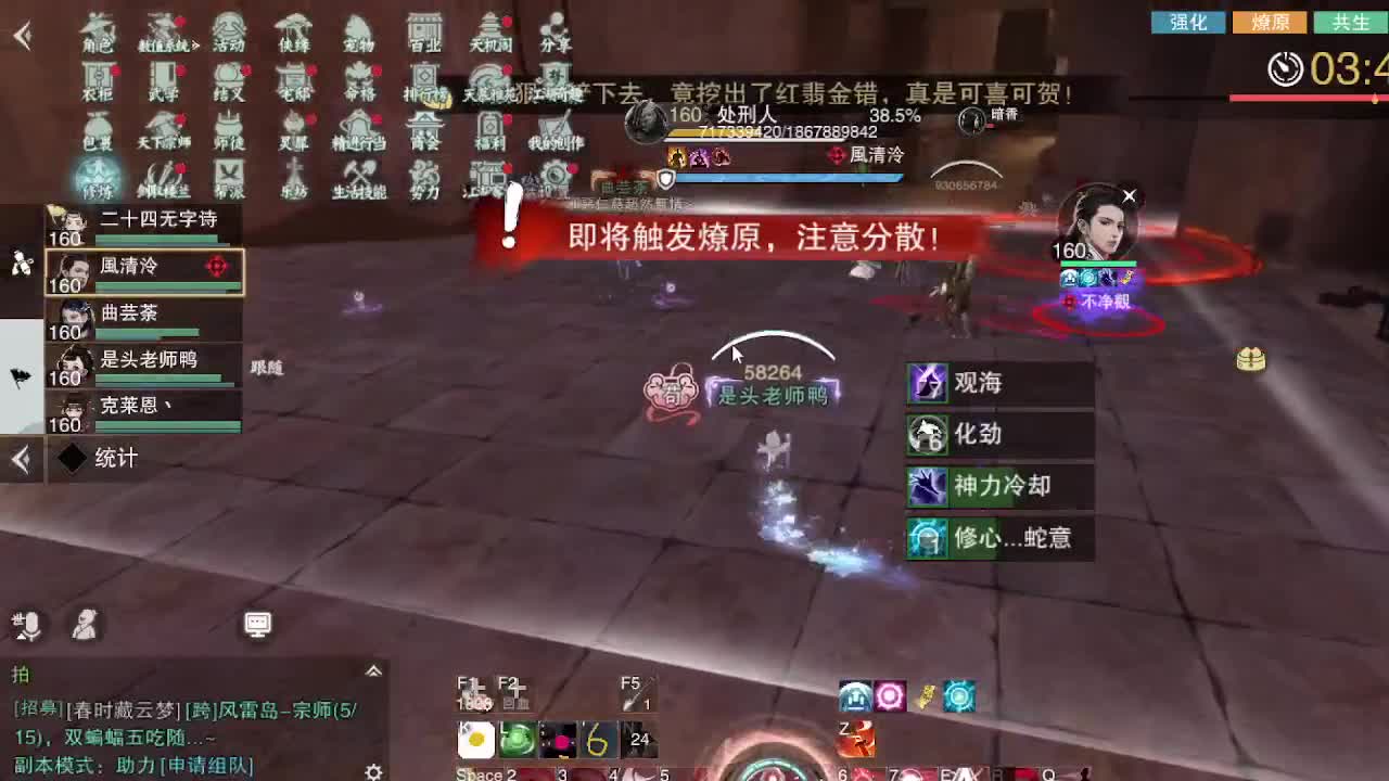 别问 都会 都接 第2段