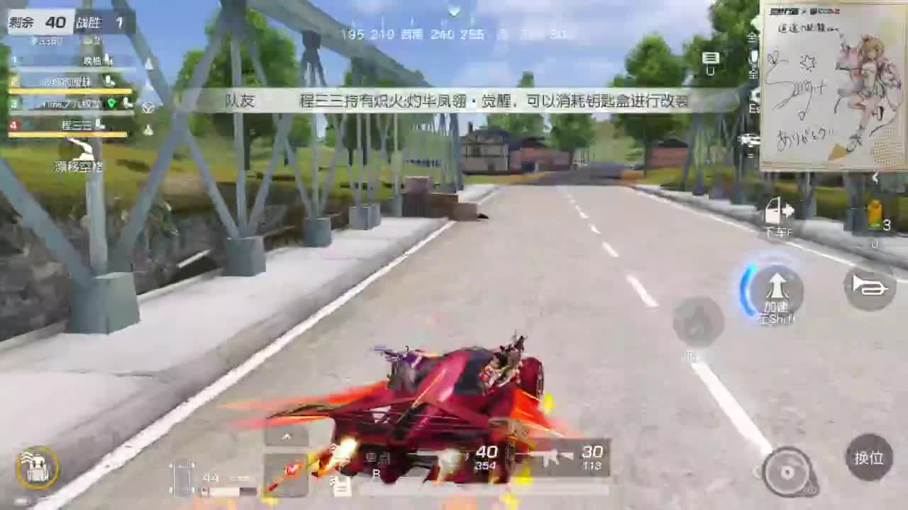 都有，都有，中了就有 第2段