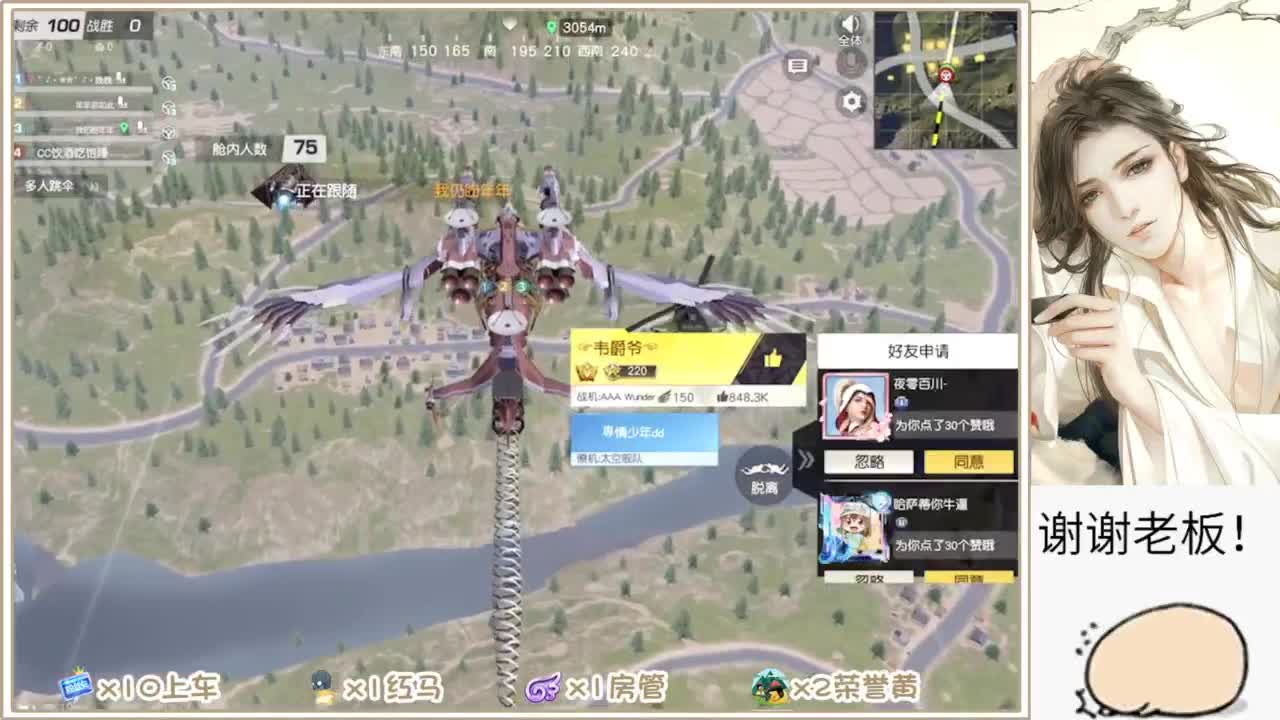 不懂就问 第4段