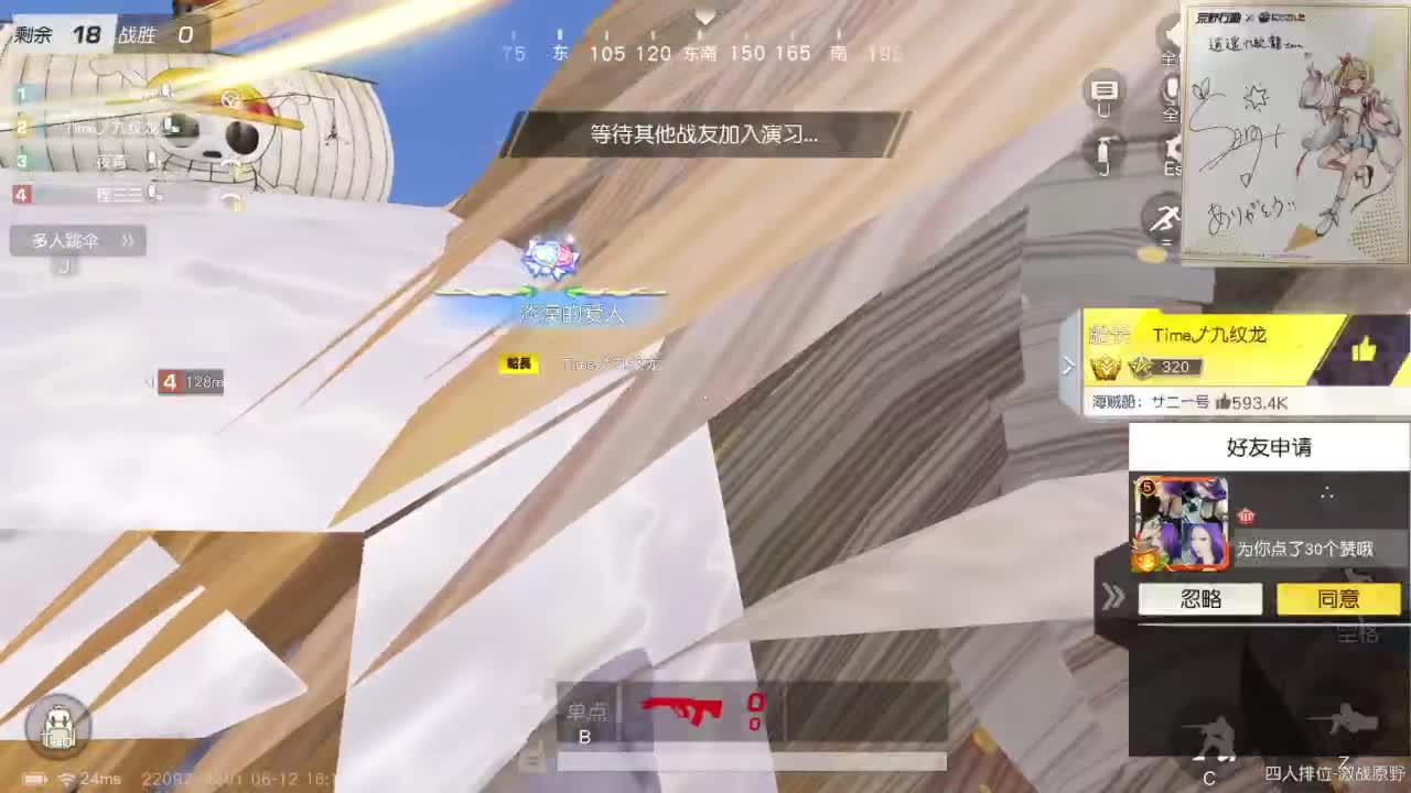 都有，都有，中了就有 第3段