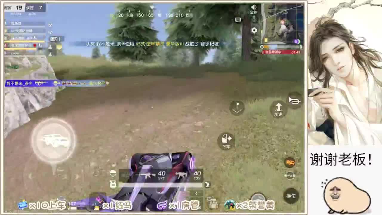 不懂就问 第6段