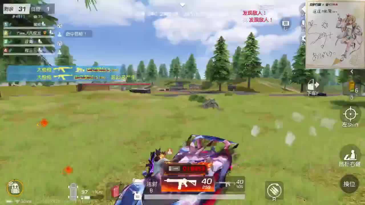 都有，都有，中了就有 第5段