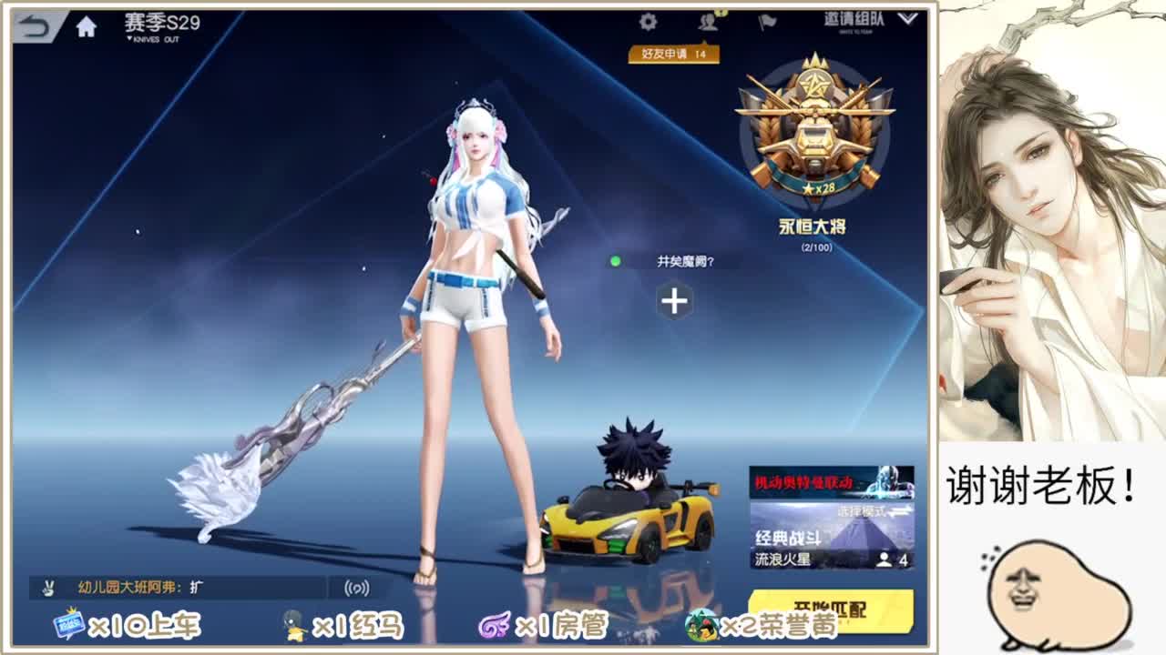 不懂就问 第8段