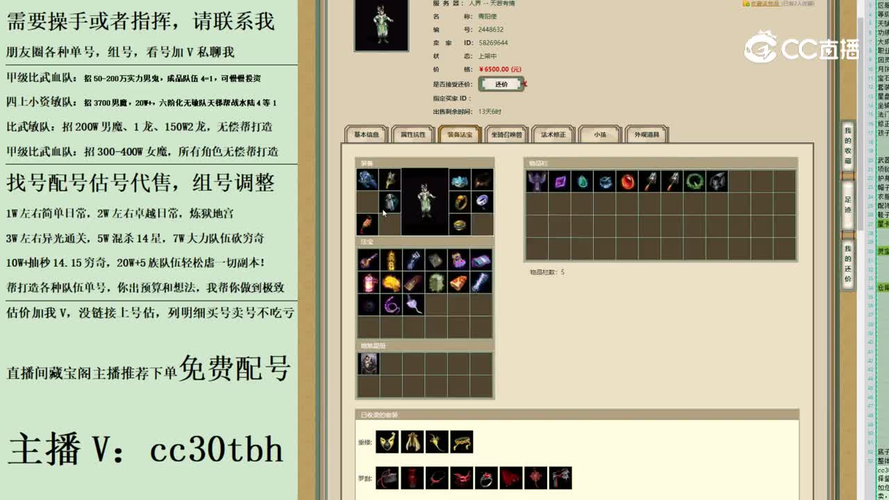 2023-06-12 19-23-59男仙123123