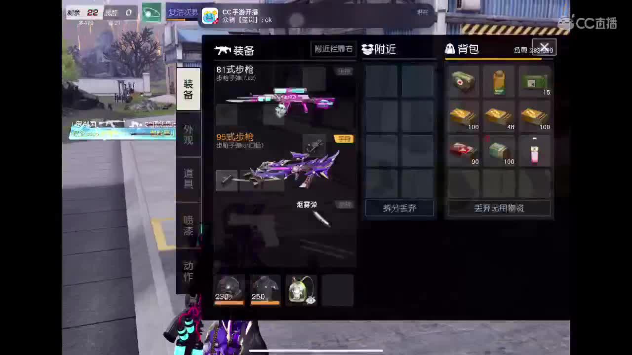 81 第4段