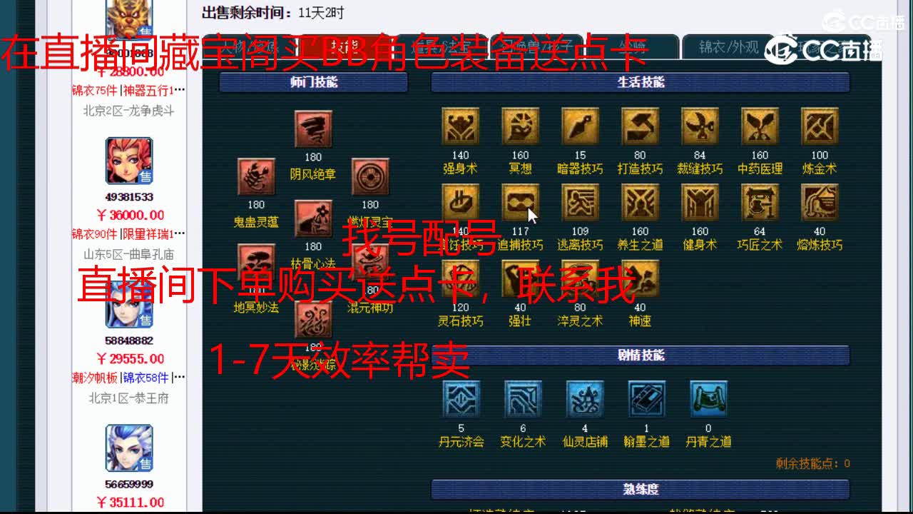 【主播点评】无底洞