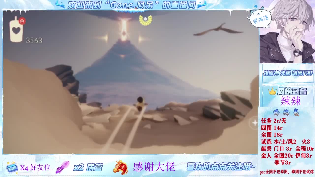 又是元气满满的一天！！ 第6段