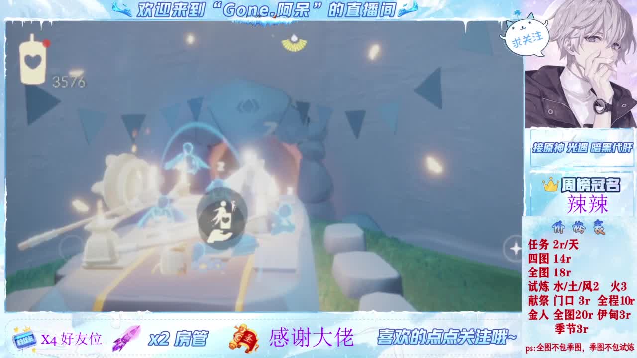 又是元气满满的一天！！ 第9段