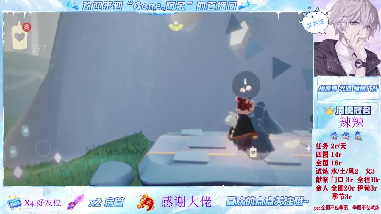 又是元气满满的一天！！ 第1段