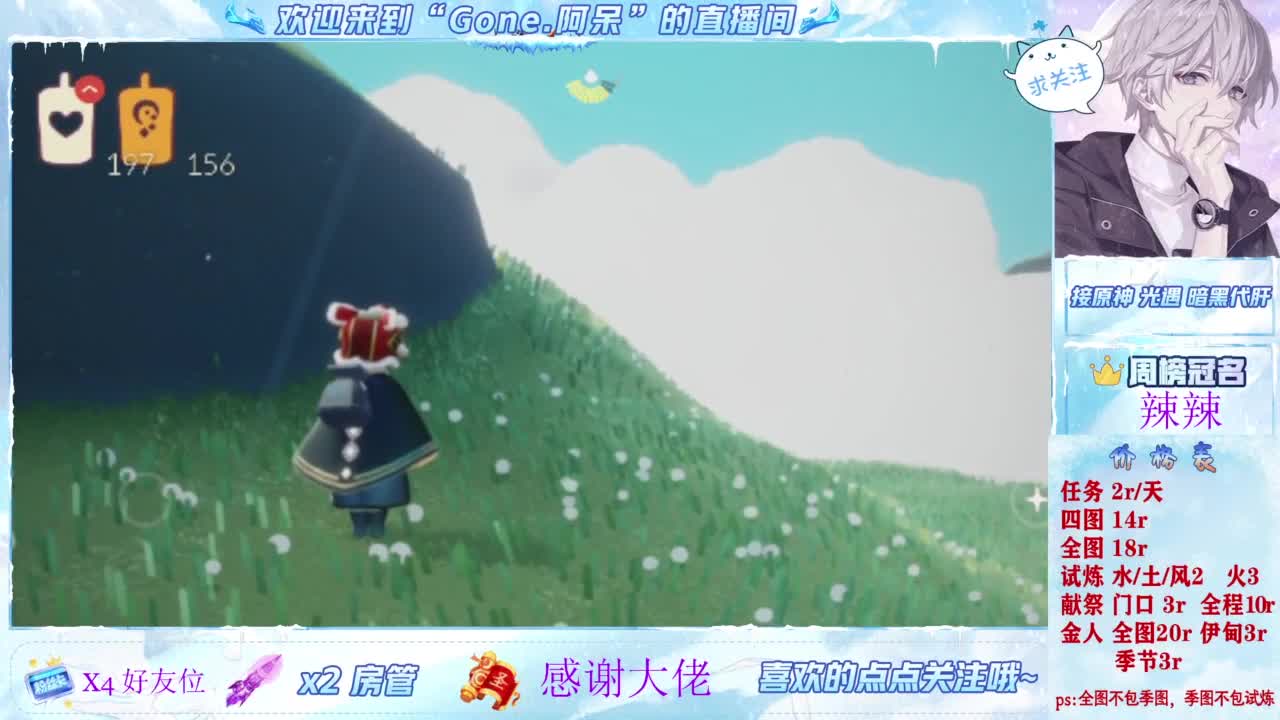 又是元气满满的一天！！ 第2段