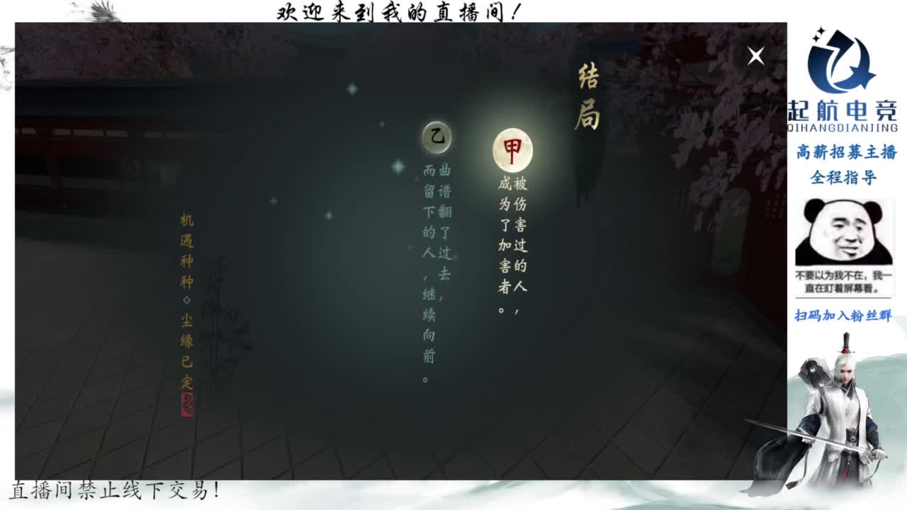PVE爱好者 第1段