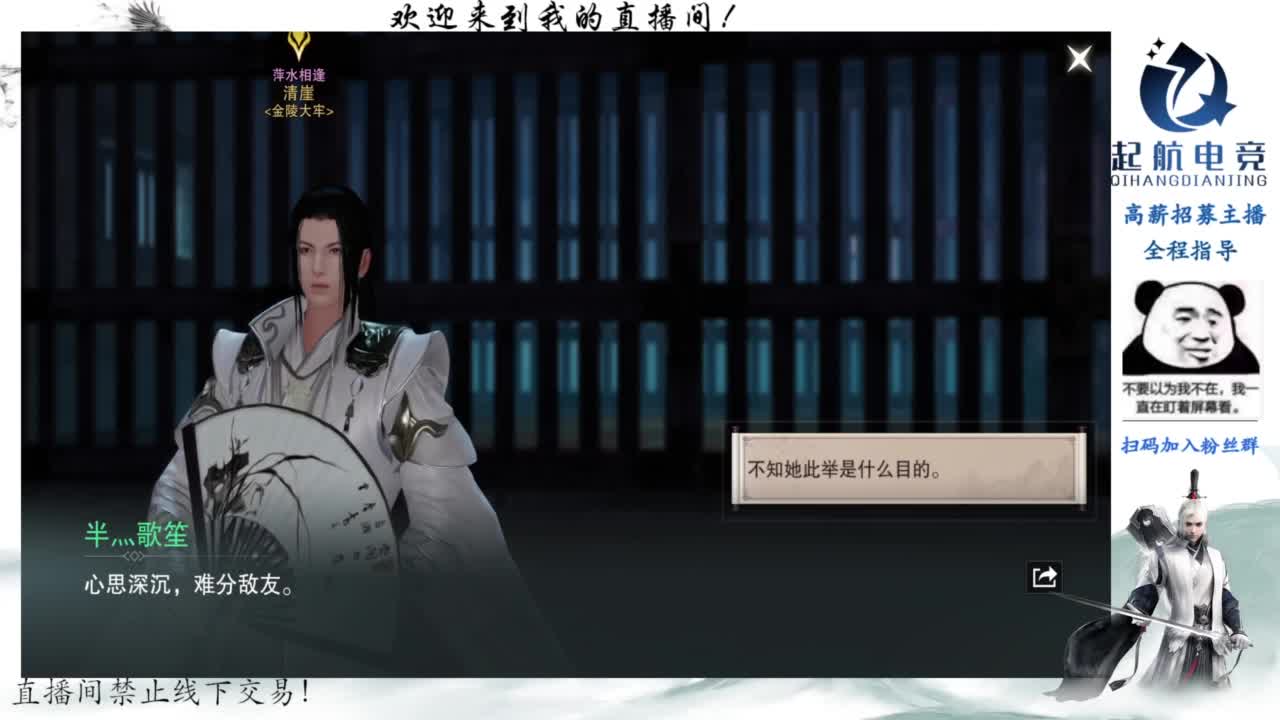 PVE爱好者 第4段