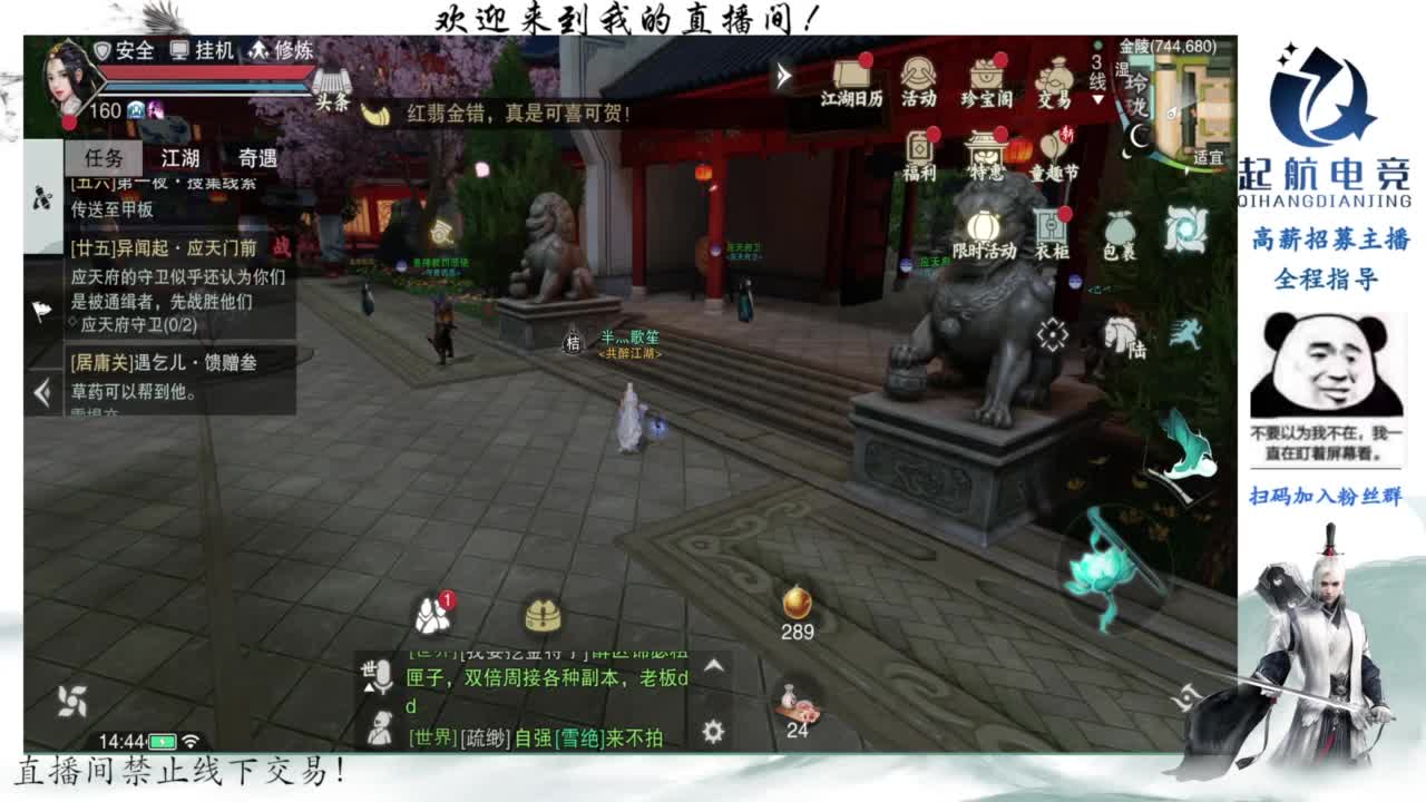 PVE爱好者 第7段