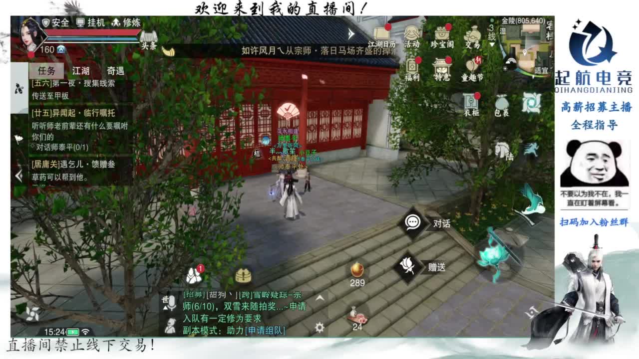PVE爱好者 第8段