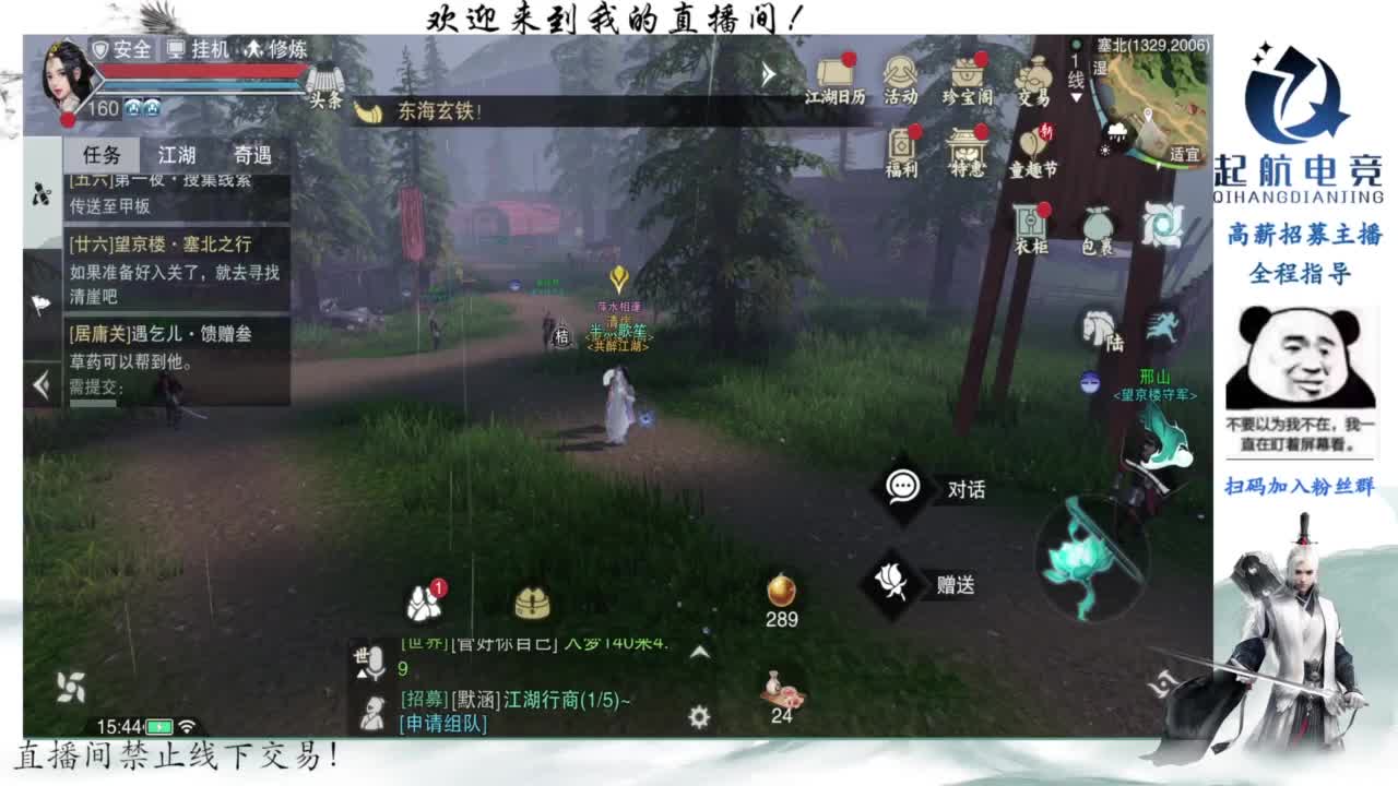 PVE爱好者 第9段