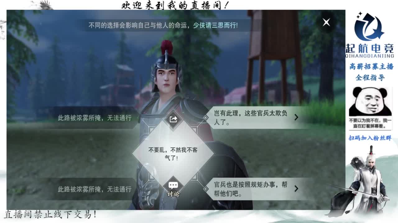 PVE爱好者 第12段