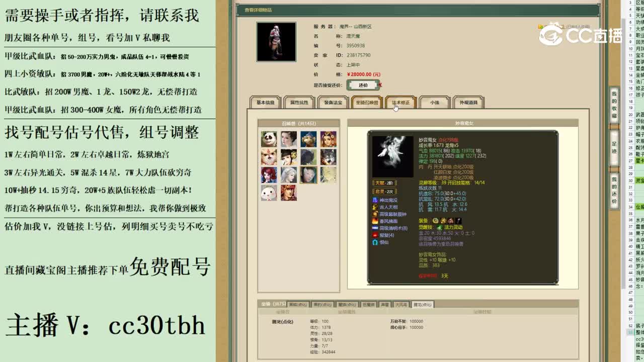 2023-06-12 20-10-41男魔123123