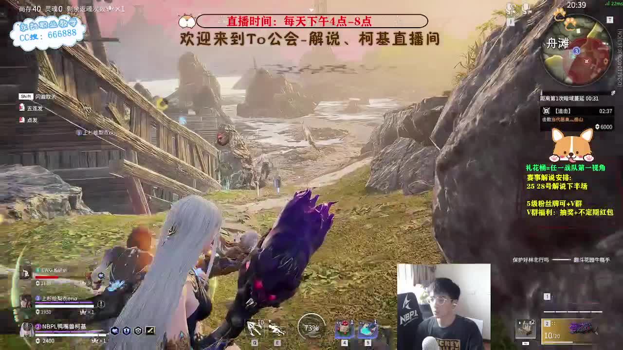 上分！！！冲修罗！ 第1段