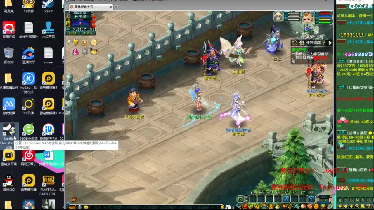 豪门剑会解说 第1段