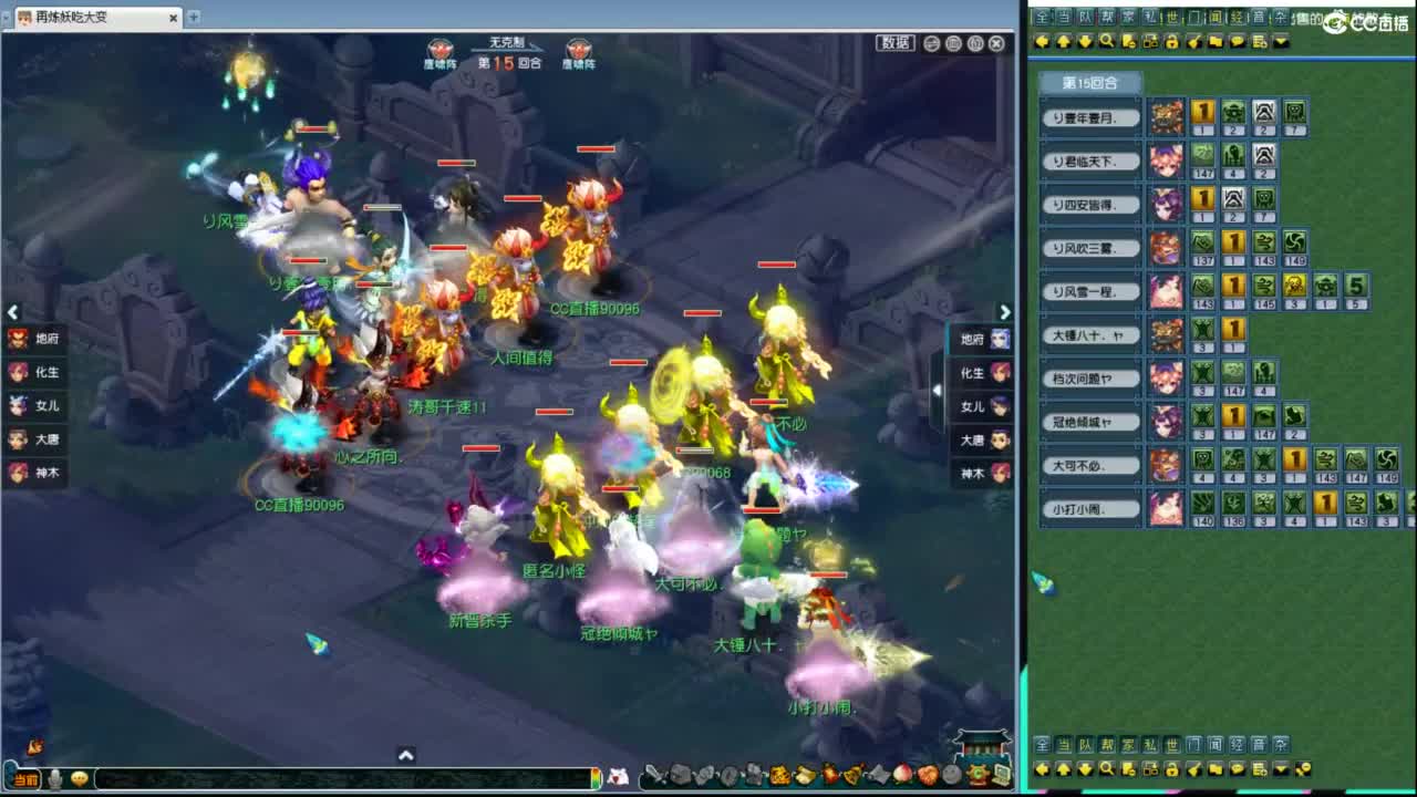 豪门剑会解说 第2段