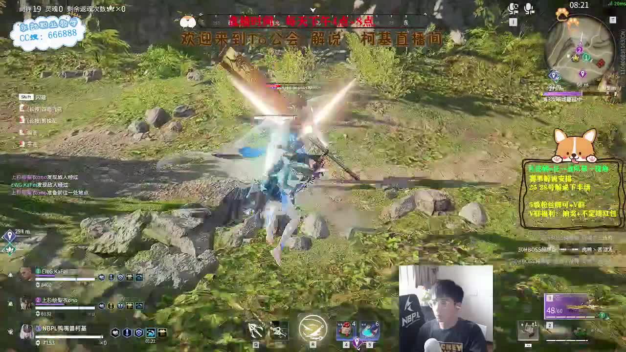 上分！！！冲修罗！ 第2段