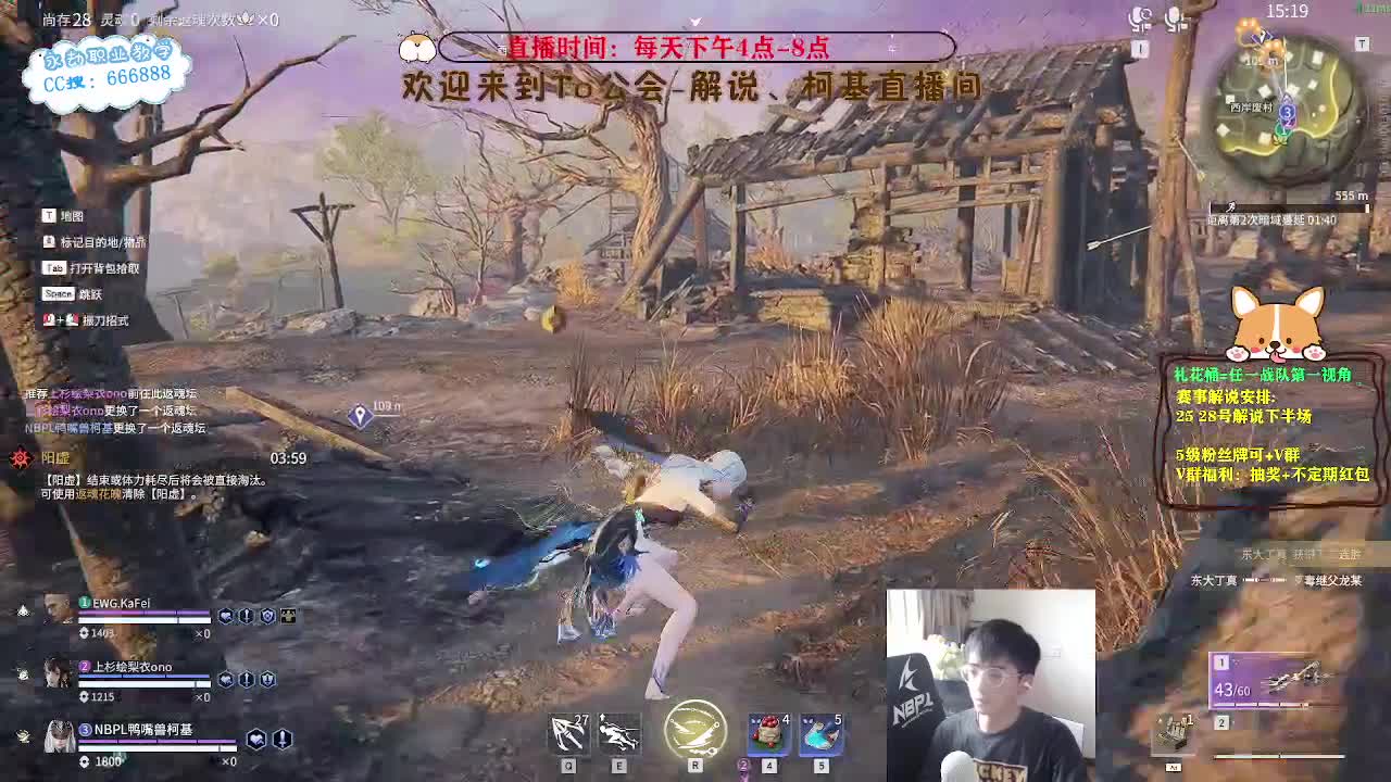 上分！！！冲修罗！ 第4段