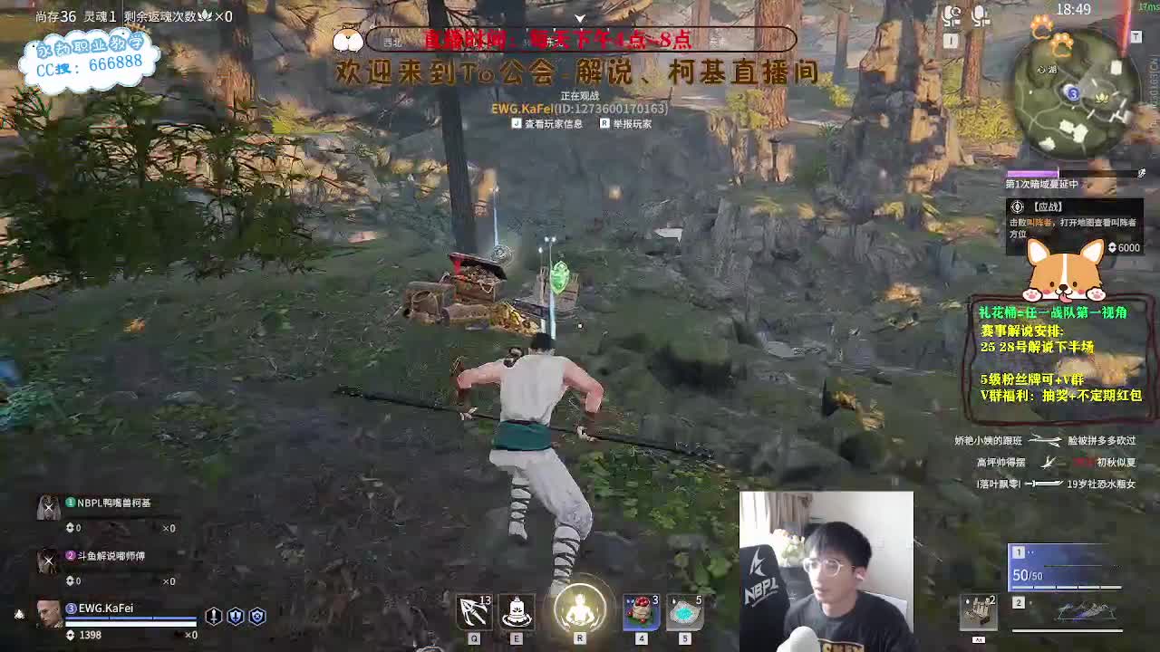 上分！！！冲修罗！ 第6段