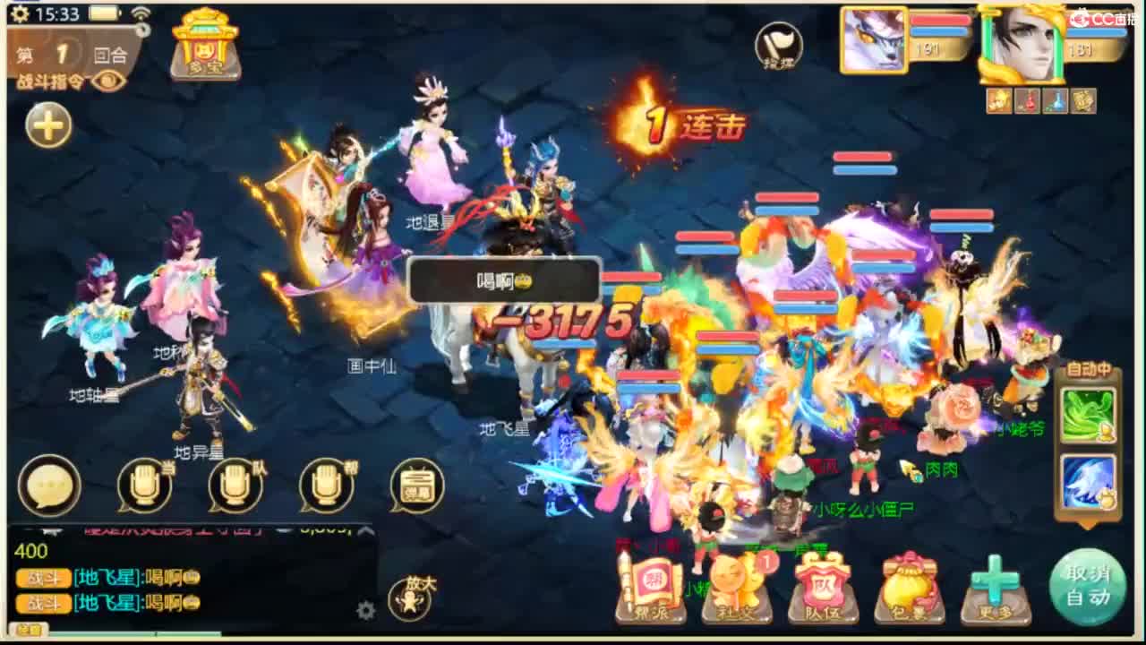 人来人往，留下的都是真的 第1段