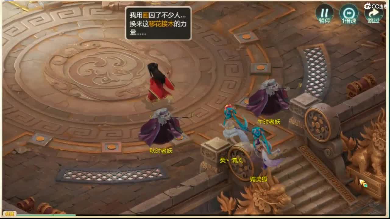 人来人往，留下的都是真的 第2段