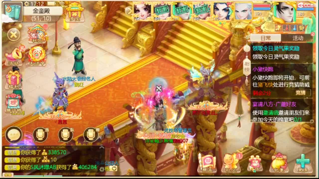 人来人往，留下的都是真的 第4段