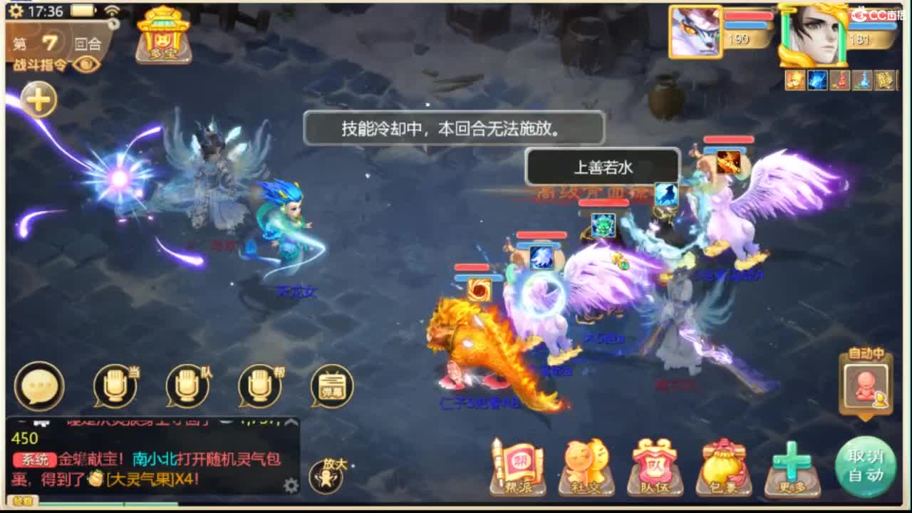 人来人往，留下的都是真的 第5段