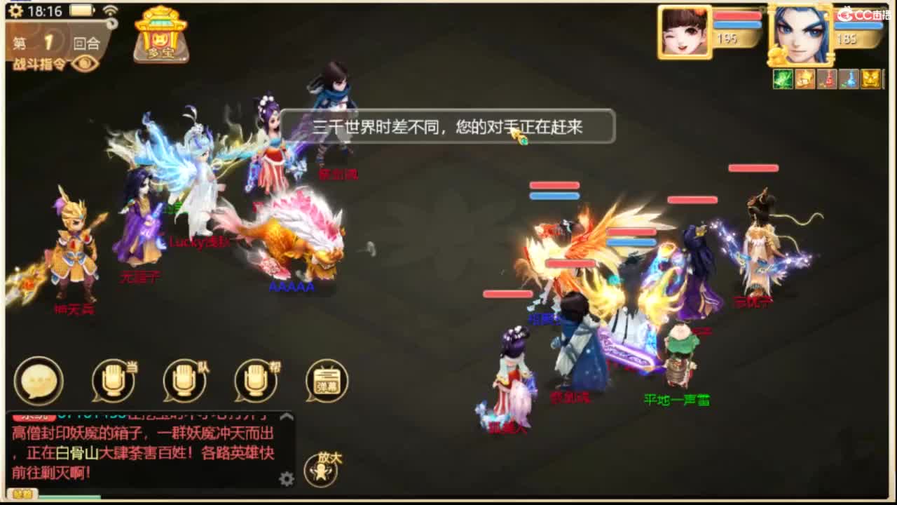 人来人往，留下的都是真的 第6段