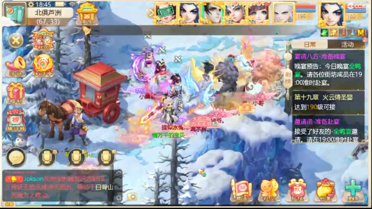 人来人往，留下的都是真的 第7段