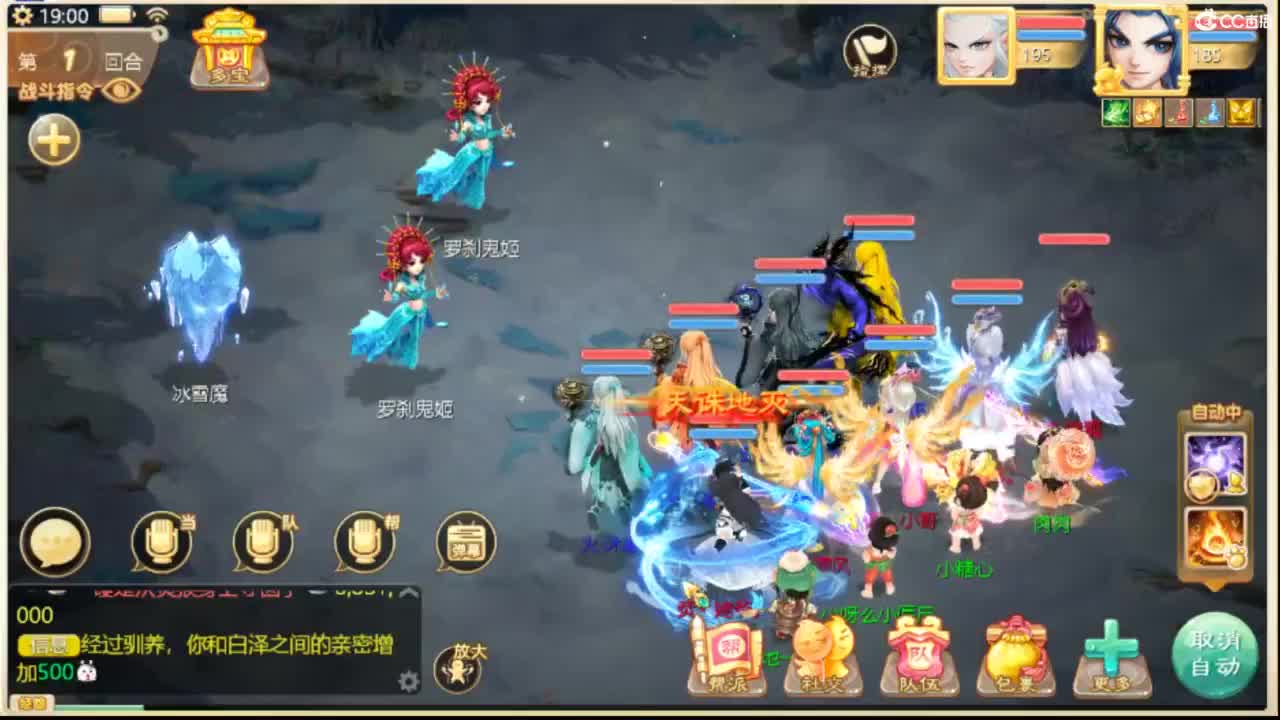 人来人往，留下的都是真的 第8段