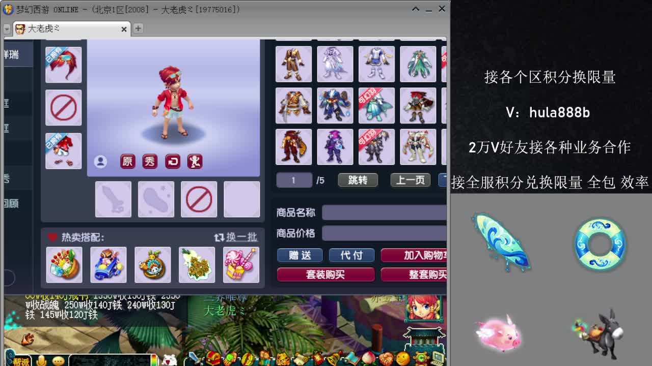 接积分换限量 效率 优惠 第12段