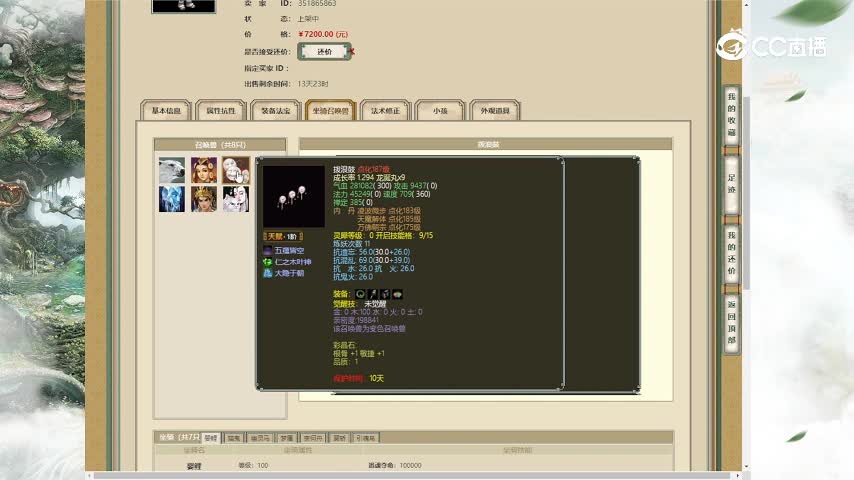山西新区180男人7200