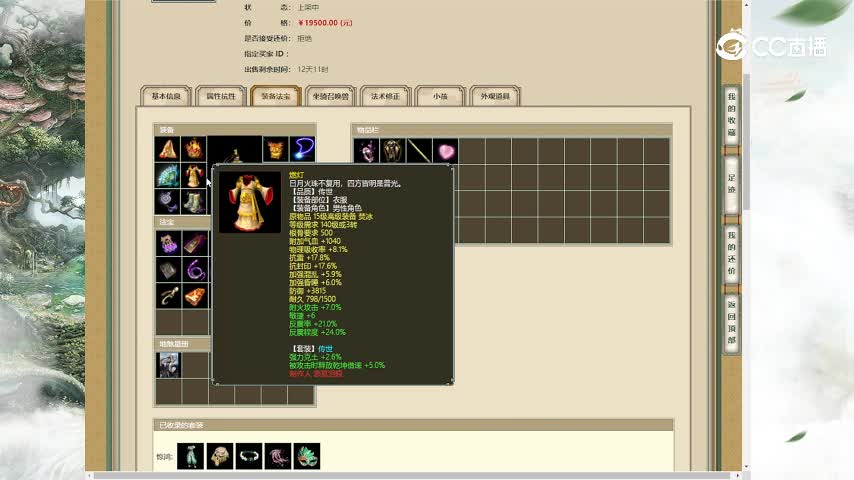 一生所爱182男人19500