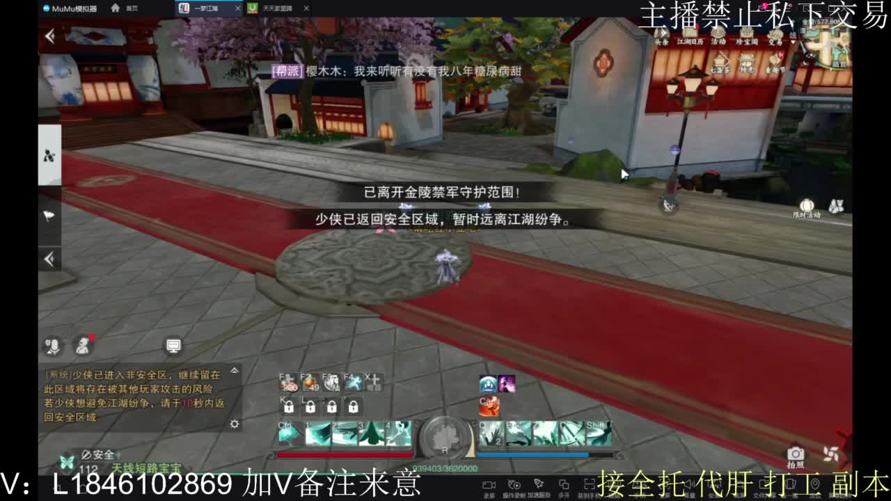 接托管各种 第9段