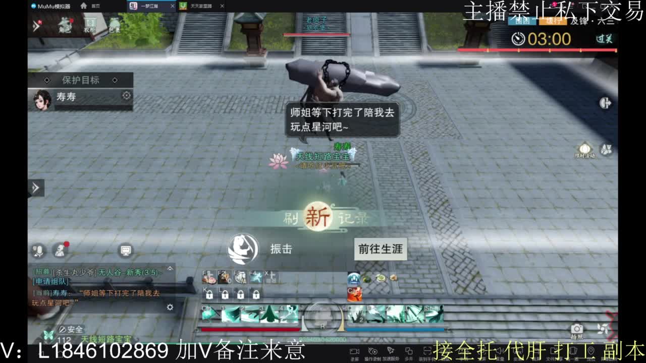 接托管各种 第10段