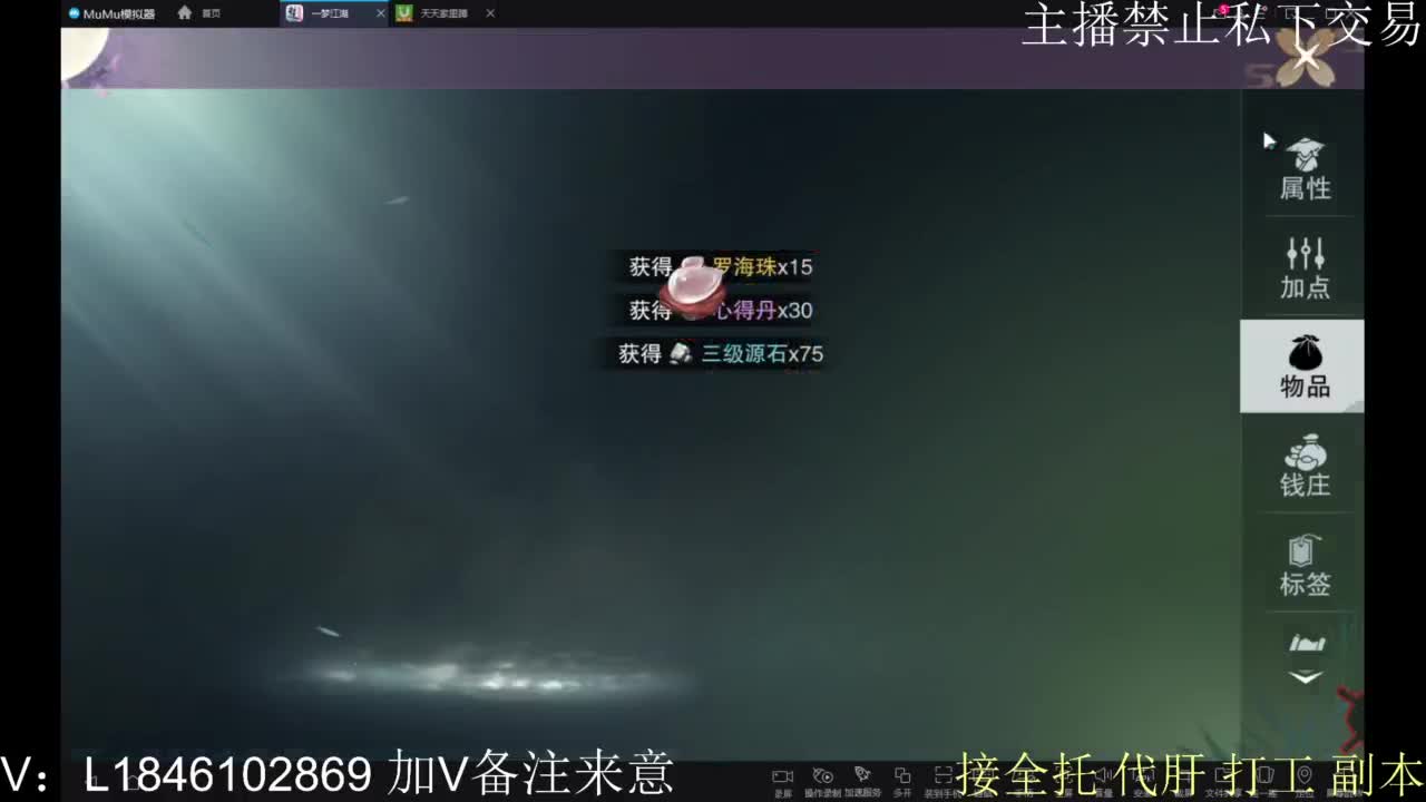 接托管各种 第11段