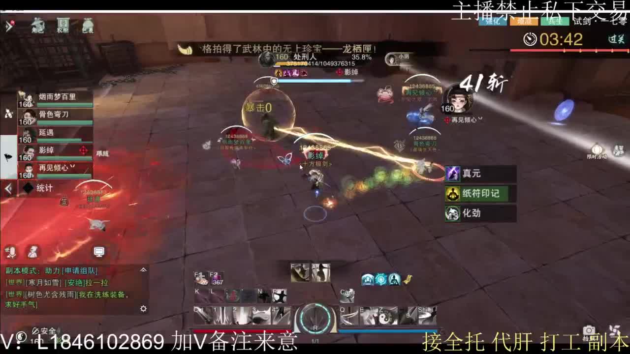 接托管各种 第12段