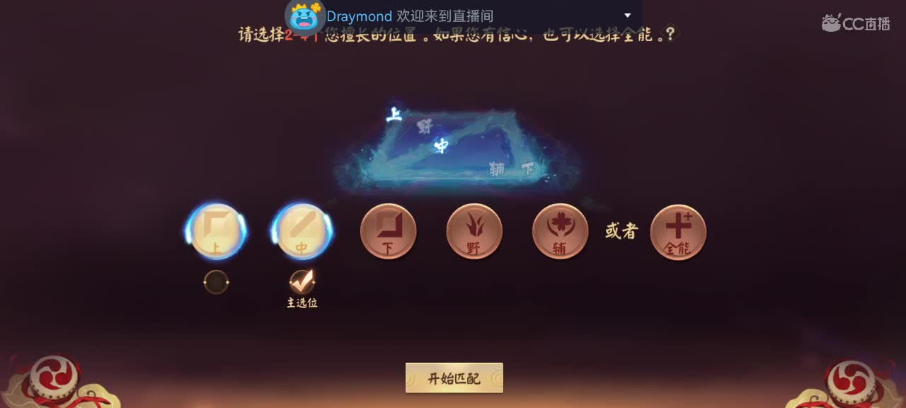 哑巴主播在线自闭 第1段