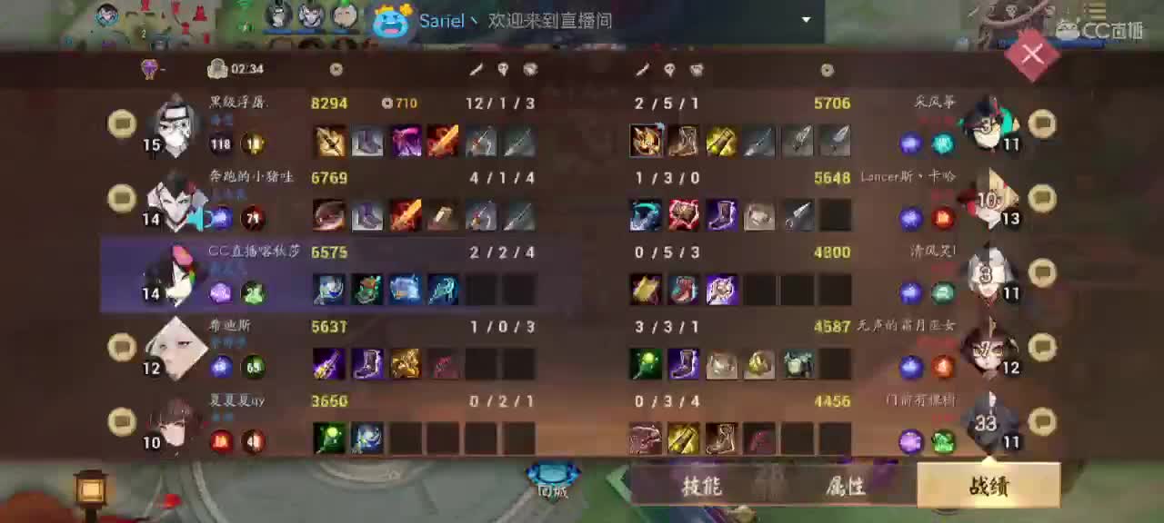 哑巴主播在线自闭 第5段