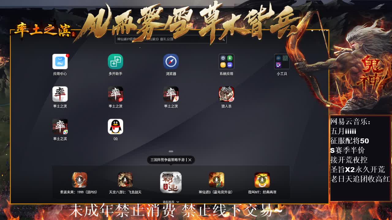“我与我周旋久，宁作我”有问必答~ 第2段
