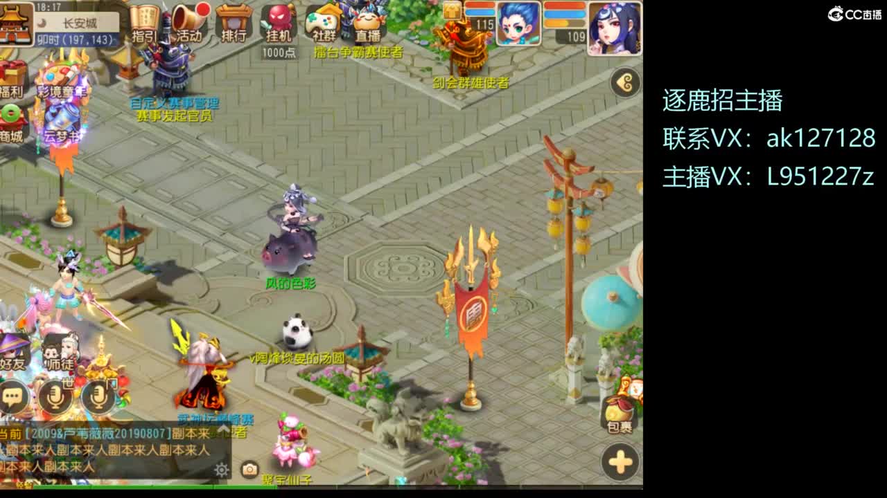 第几分析师？ 第1段
