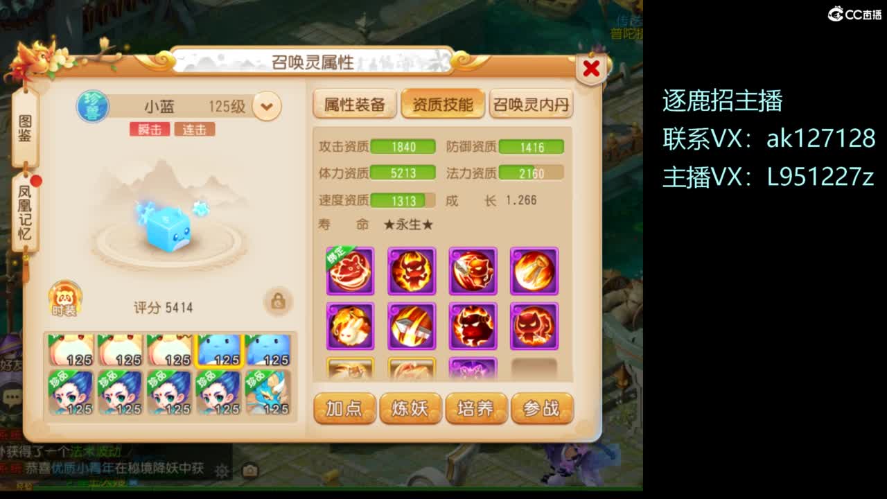 第几分析师？ 第2段