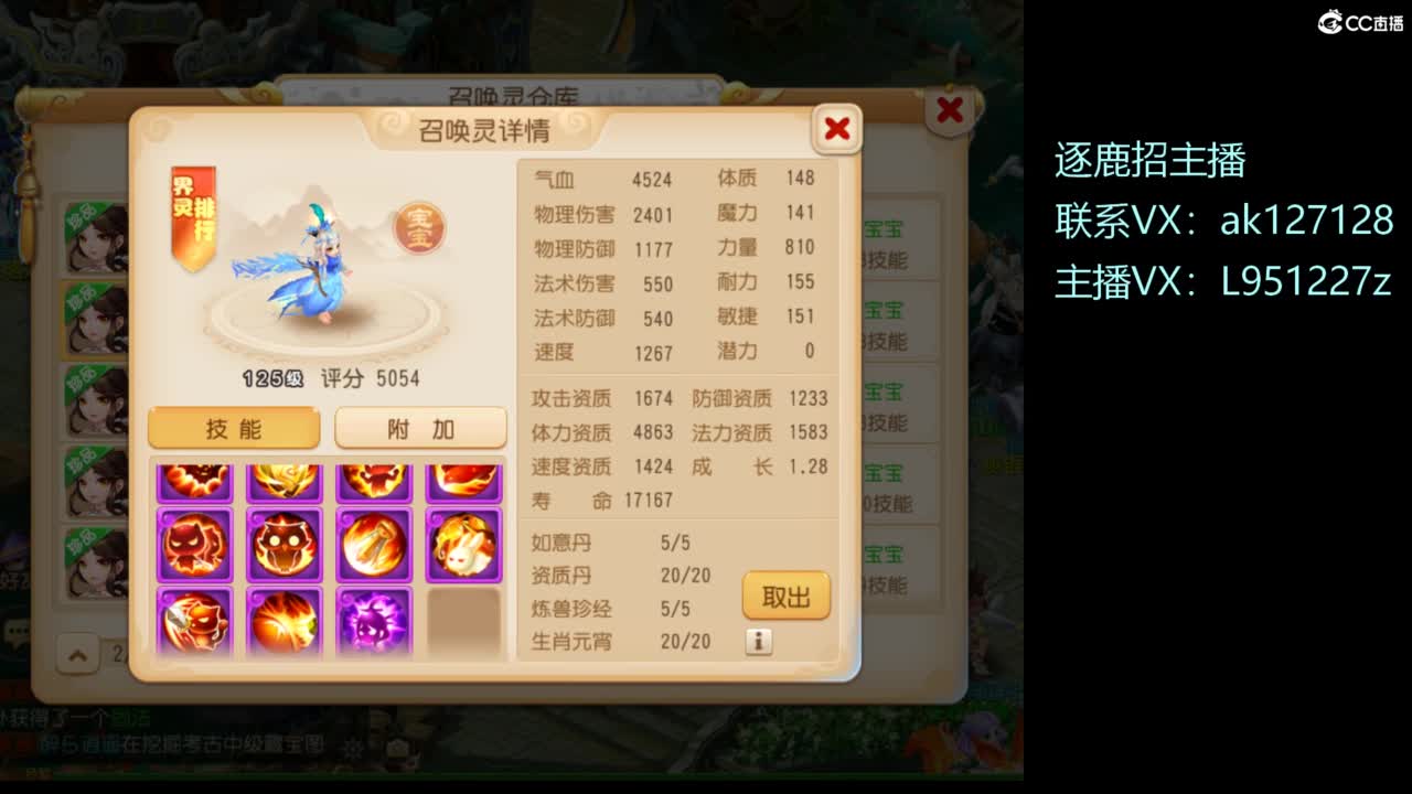 第几分析师？ 第3段