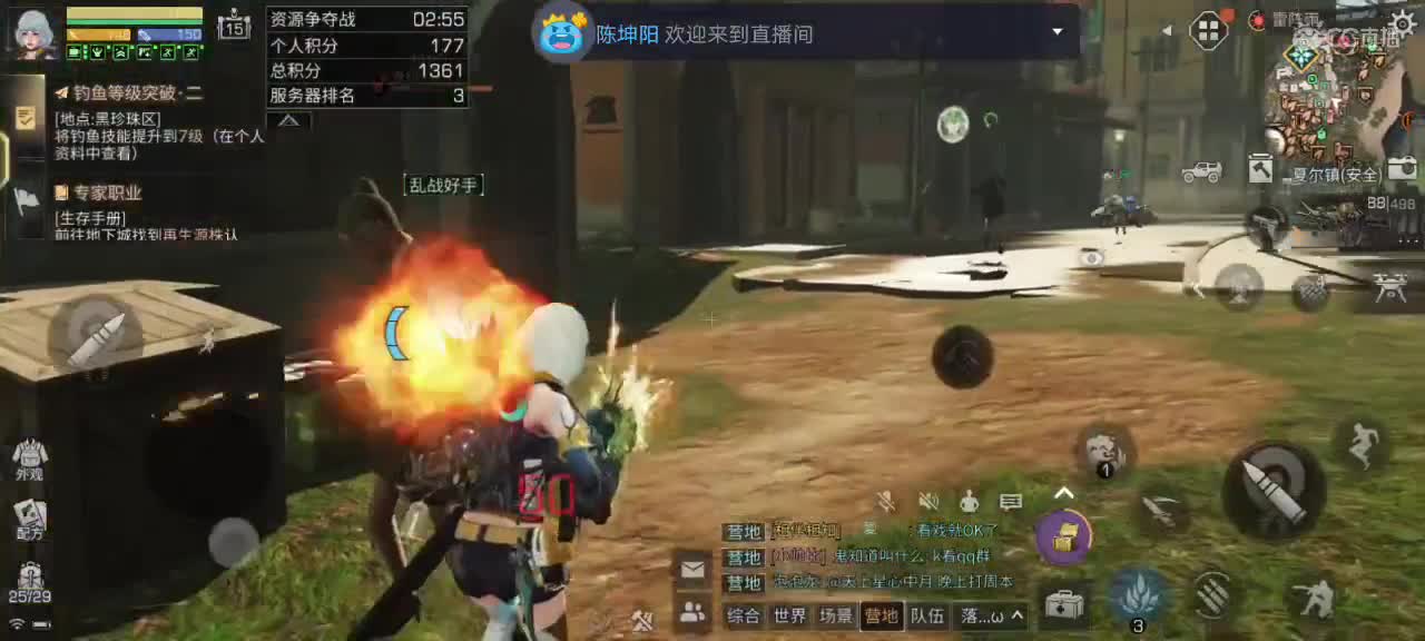 都有 第2段