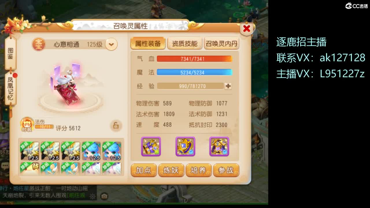 第几分析师？ 第4段