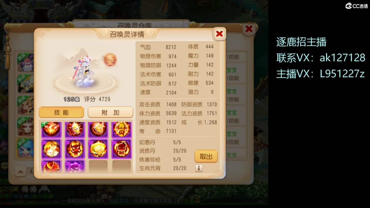 第几分析师？ 第5段